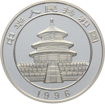 China 10 Yuan 1996 Silber Panda - 1 Unze Feinsilber